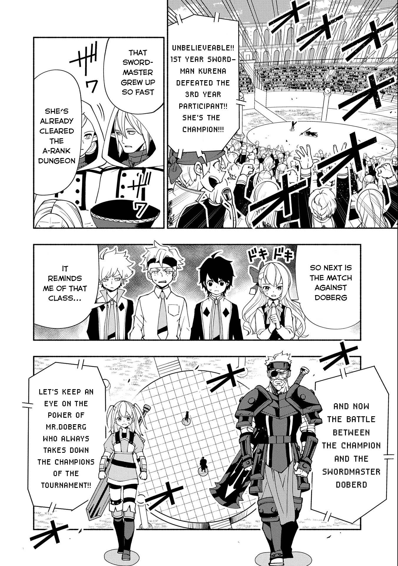 Page 17 of Chapter 32