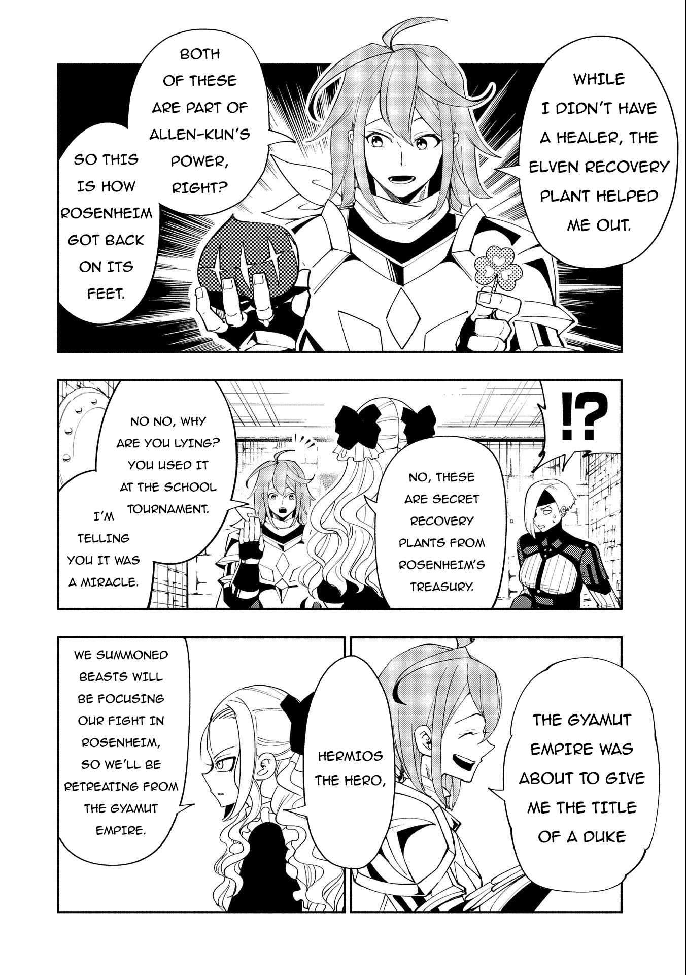 Page 15 of Chapter 48