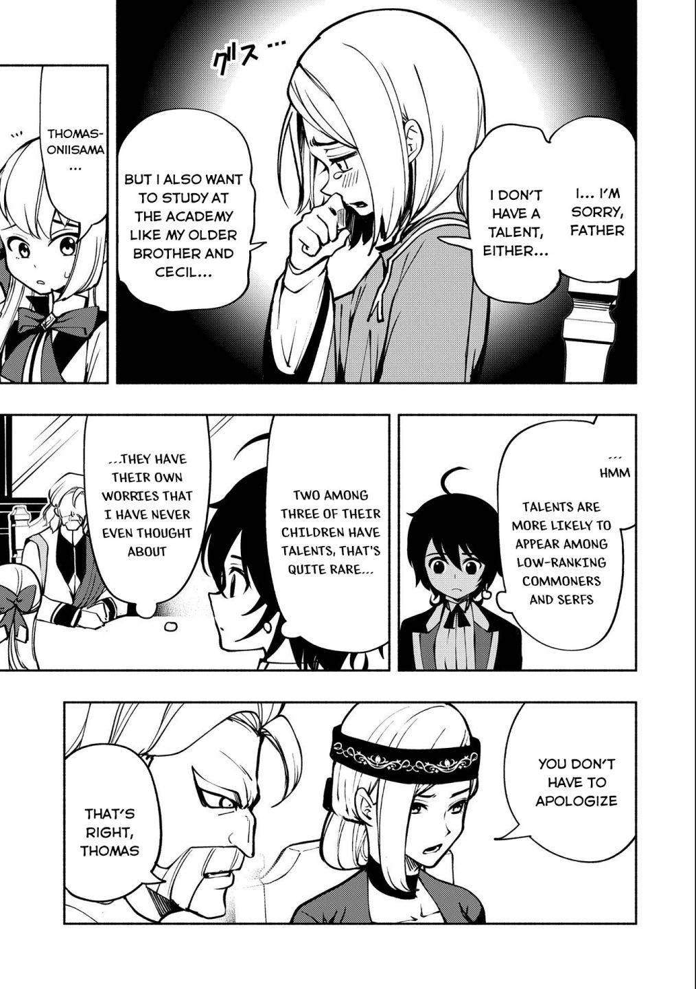 Page 10 of Chapter 5