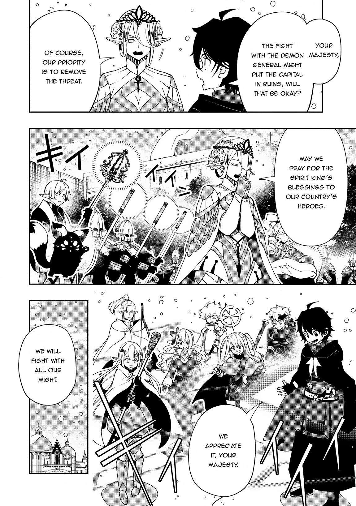 Page 3 of Chapter 51