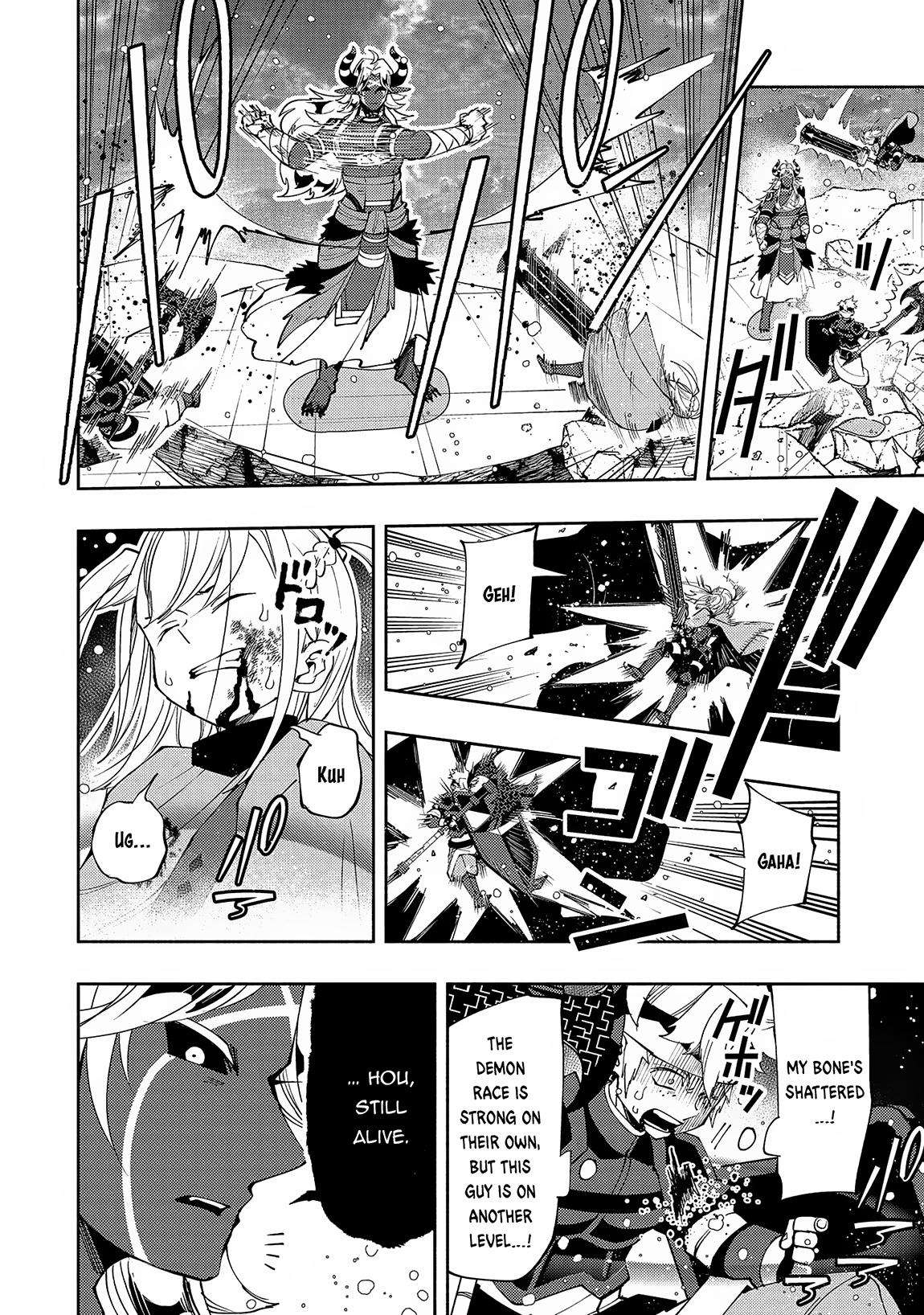 Page 17 of Chapter 51
