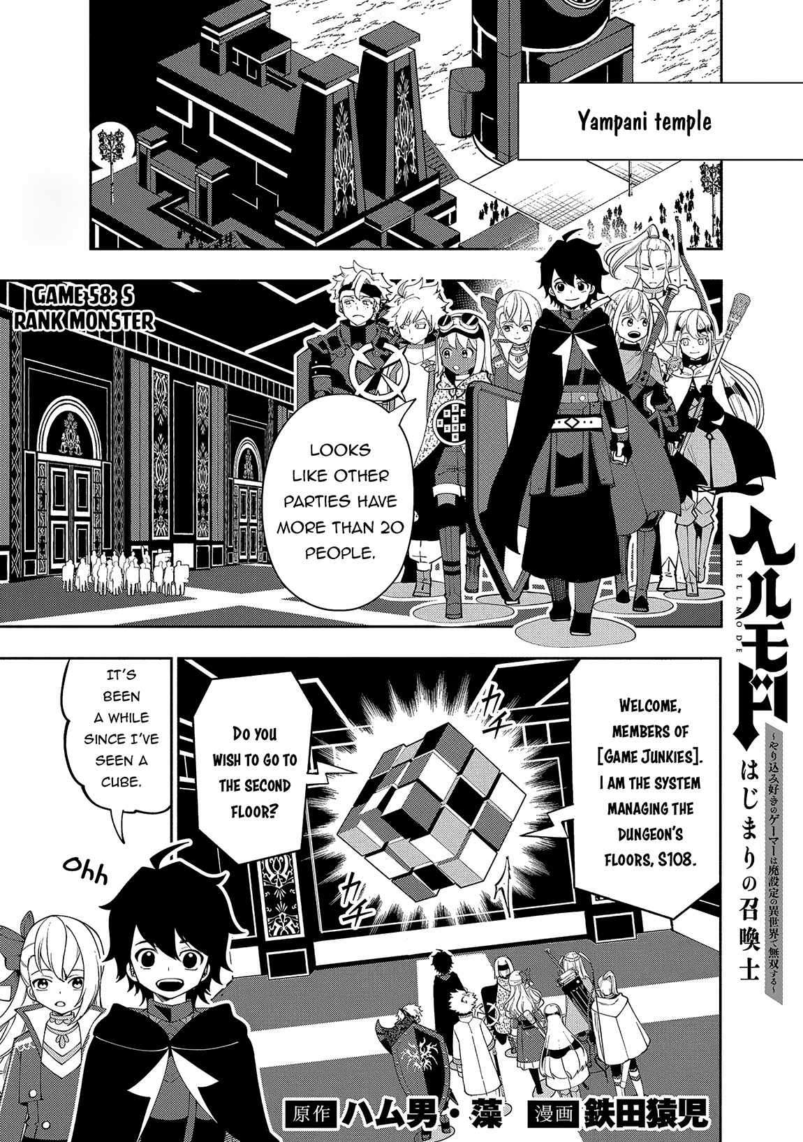 Page 2 of Chapter 58