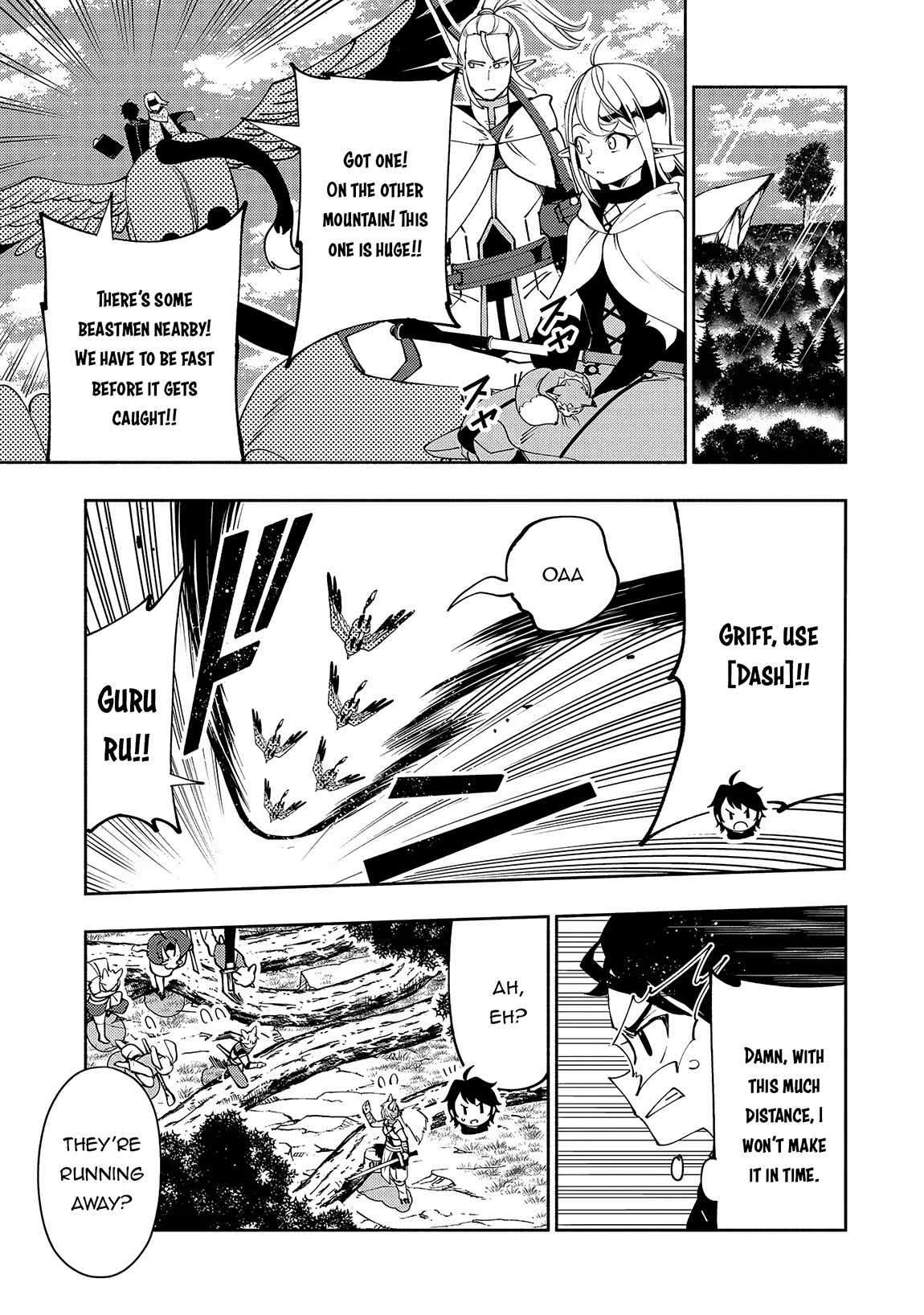 Page 14 of Chapter 58