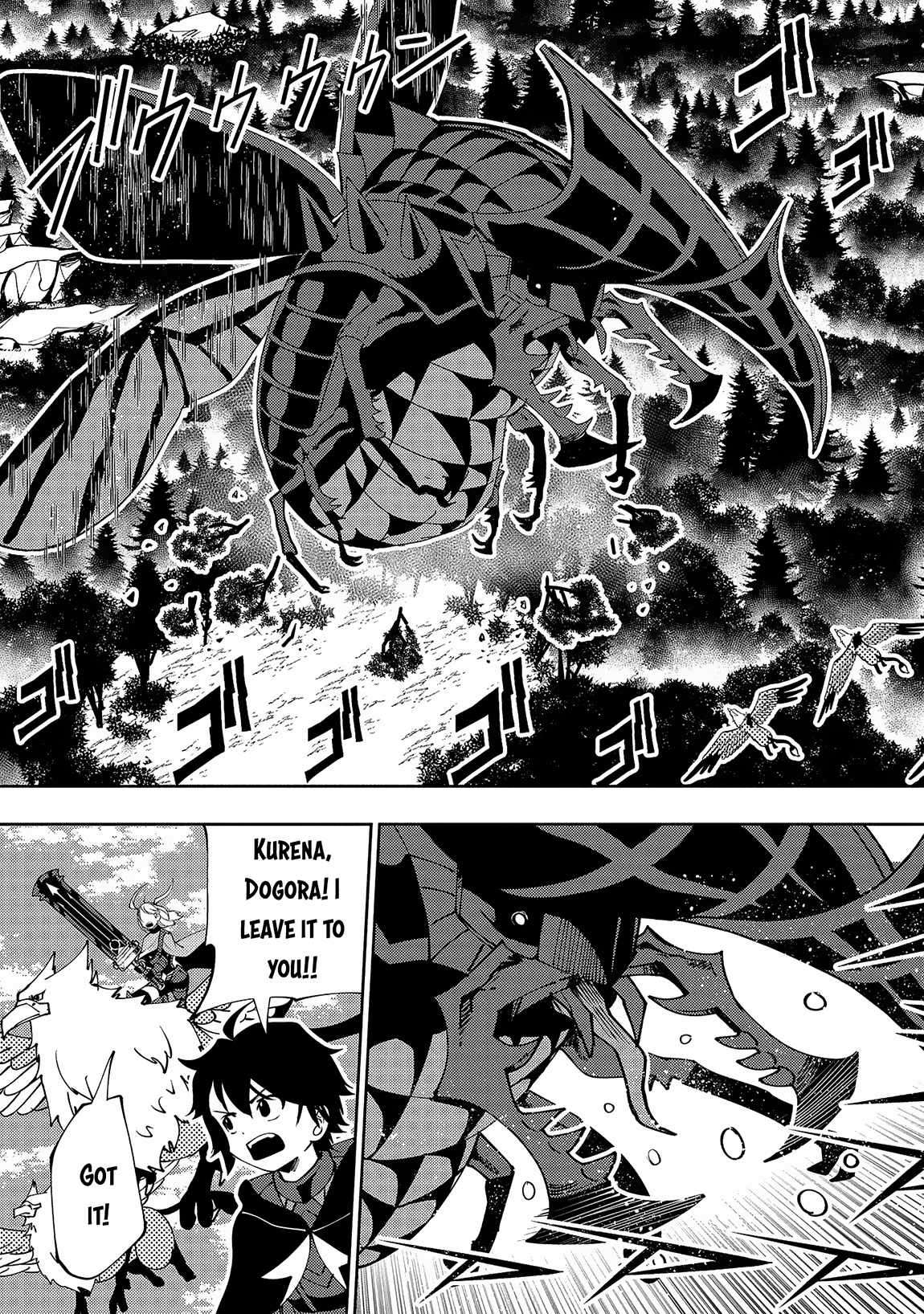 Page 16 of Chapter 58