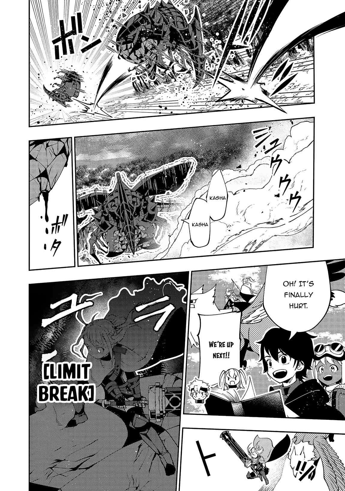 Page 23 of Chapter 58