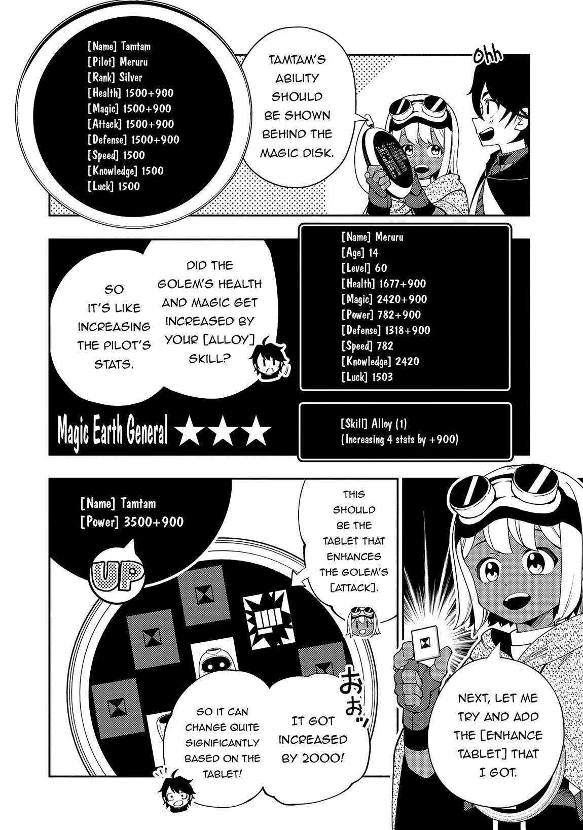 Page 17 of Chapter 60