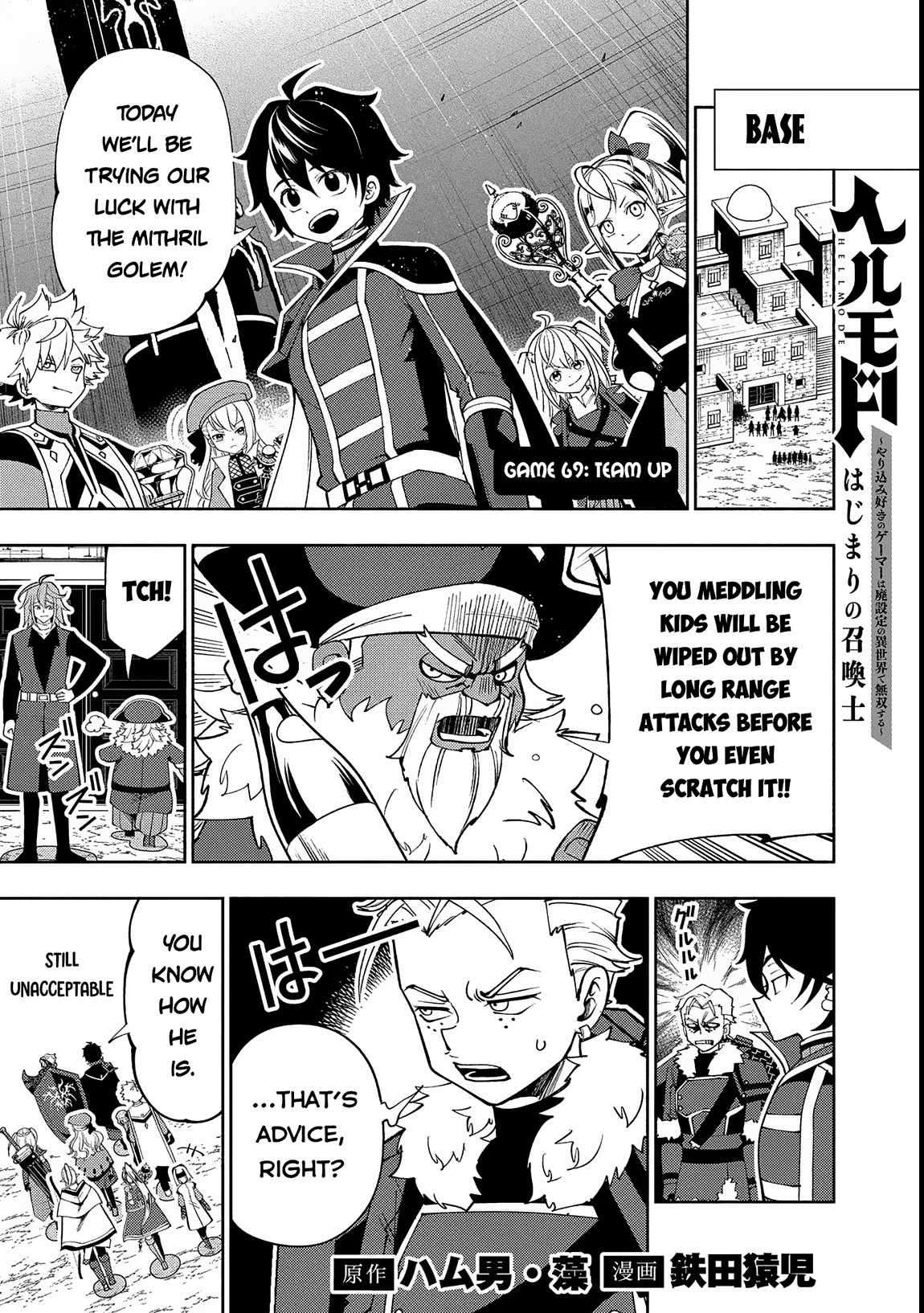 Page 2 of Chapter 69
