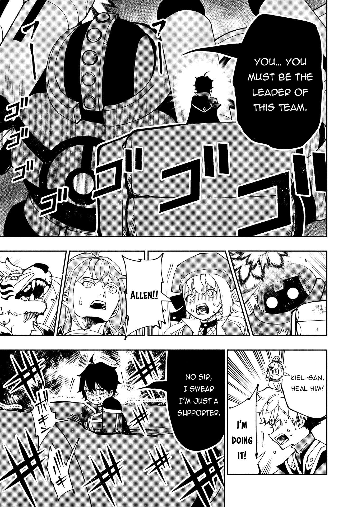 Page 8 of Chapter 72