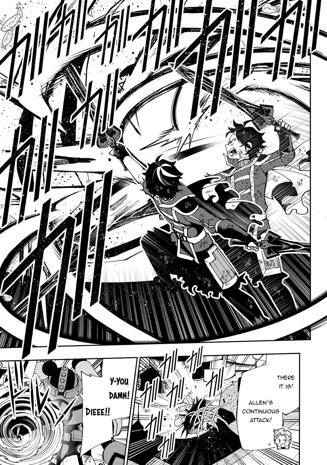 Page 14 of Chapter 72