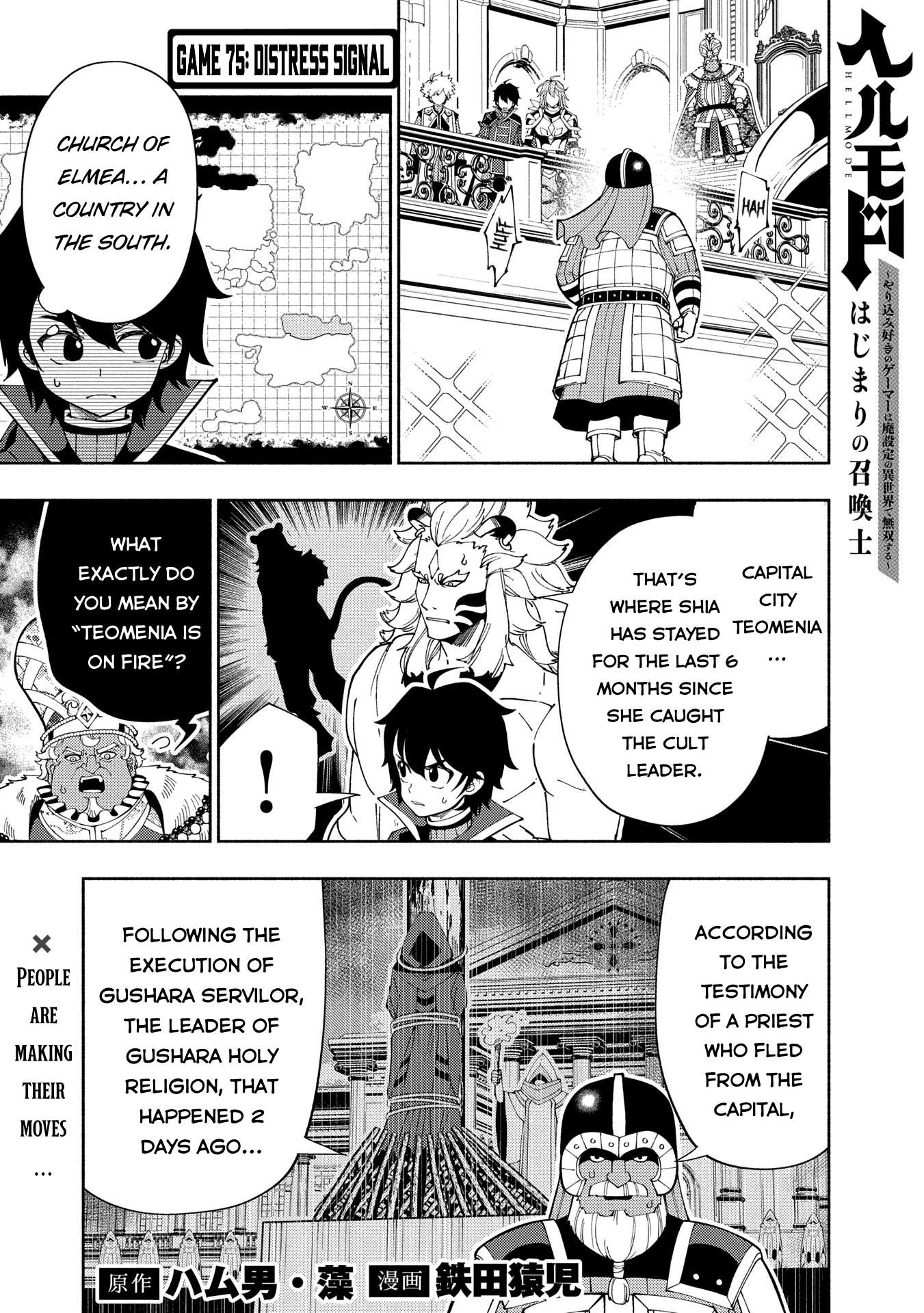 Page 2 of Chapter 75.1