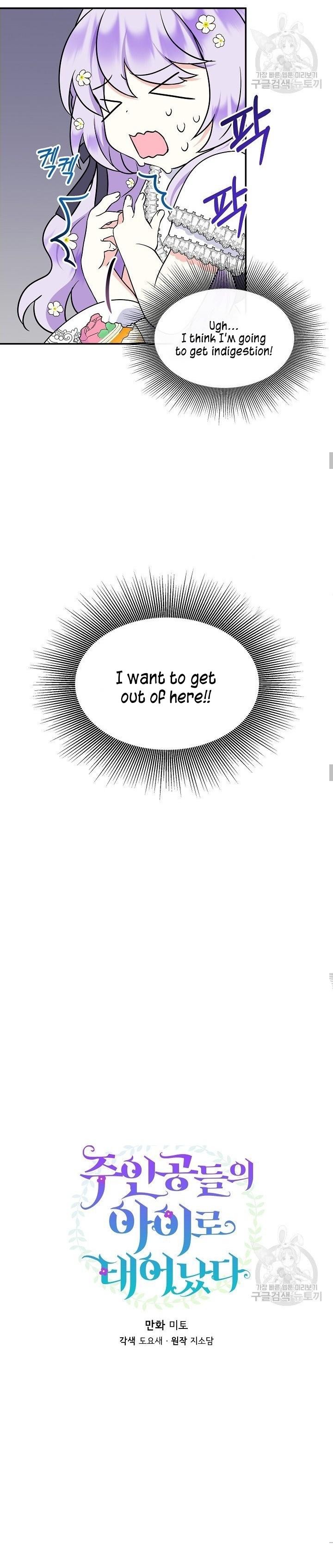 Page 11 of Chapter 34