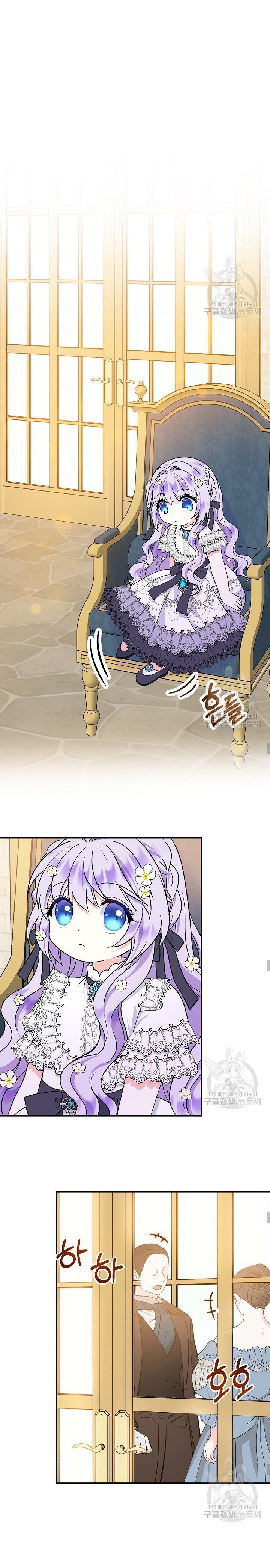 Page 15 of Chapter 34