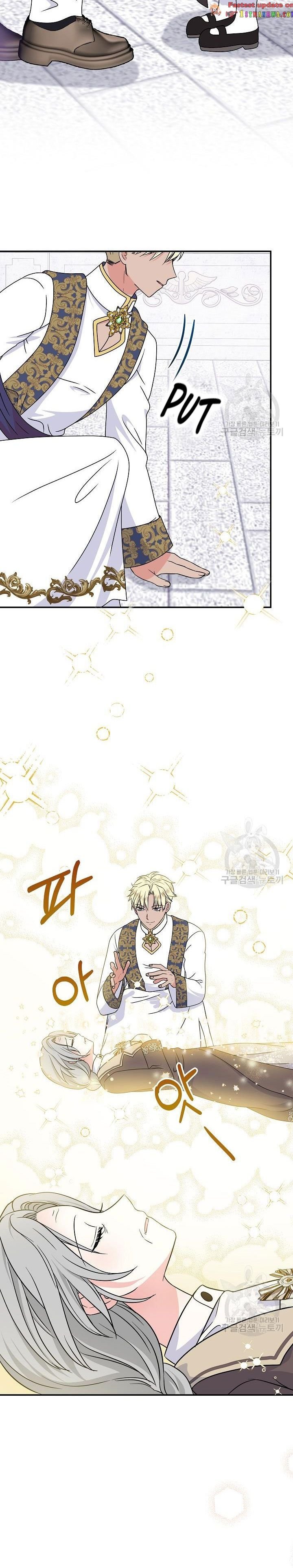 Page 11 of Chapter 37.5