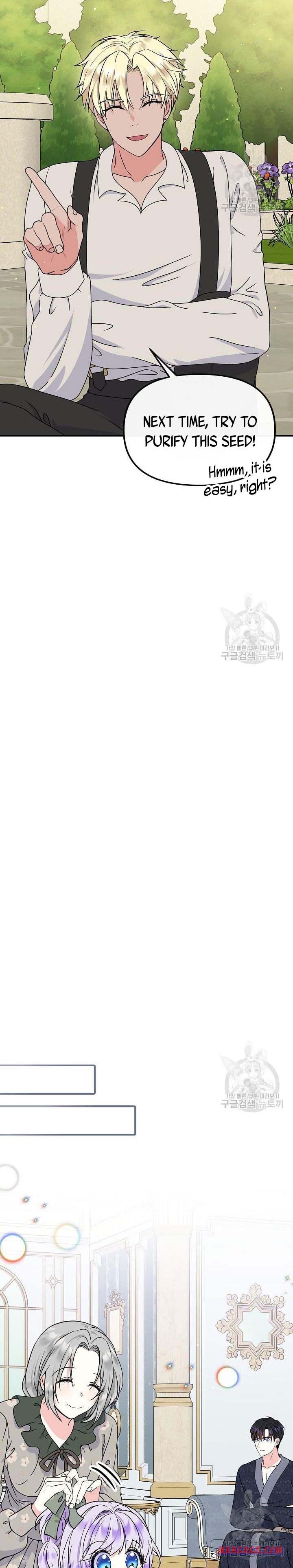 Page 2 of Chapter 42.5