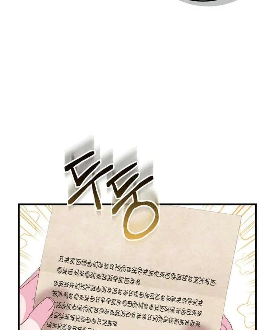Page 13 of Chapter 56