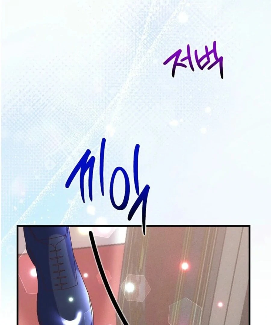 Page 99 of Chapter 56