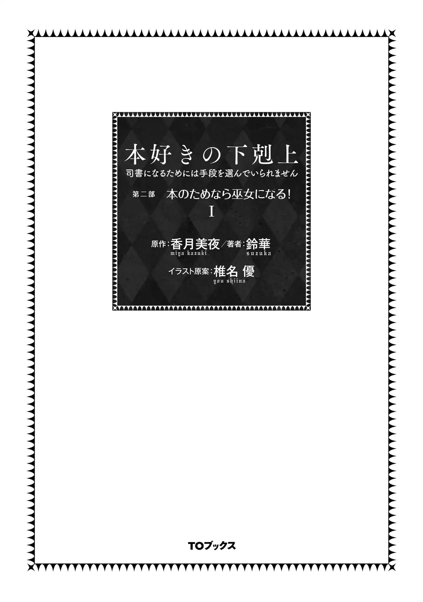 Page 4 of Chapter 1
