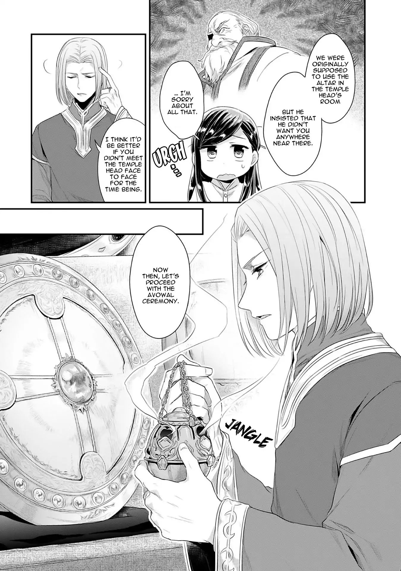 Page 16 of Chapter 1