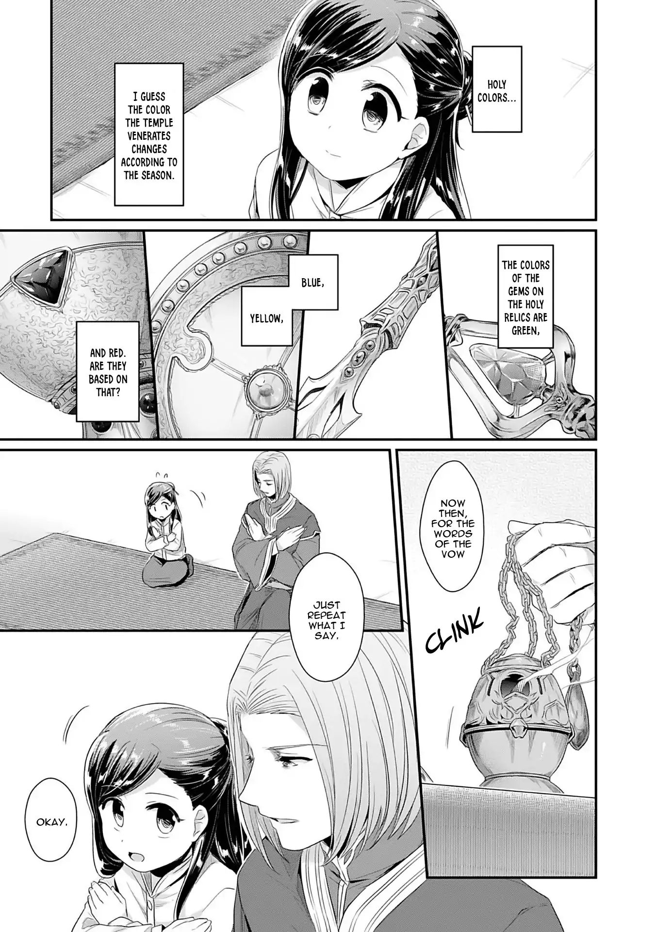 Page 18 of Chapter 1