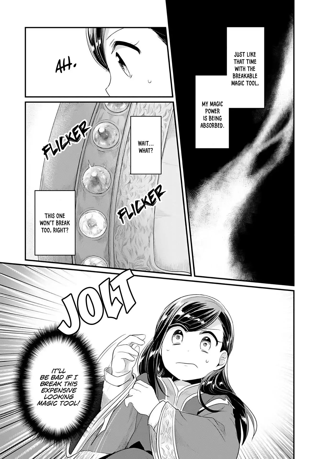 Page 32 of Chapter 1