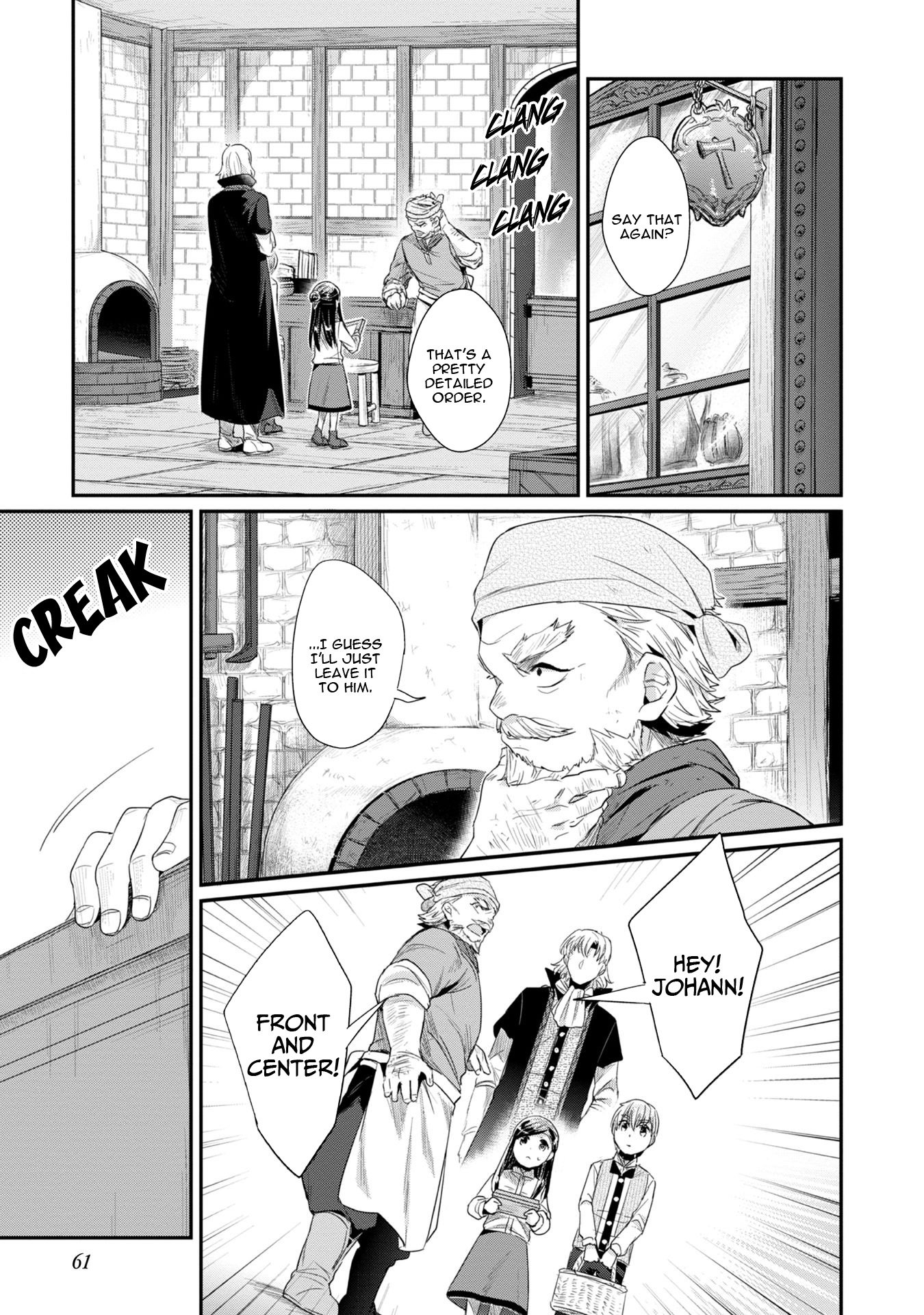 Page 12 of Chapter 12