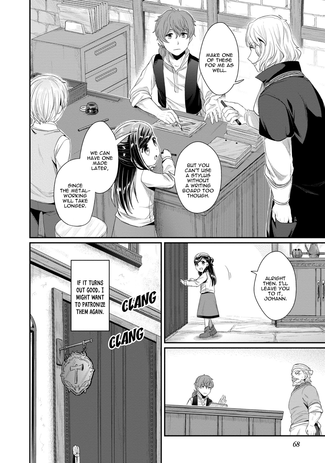 Page 19 of Chapter 12