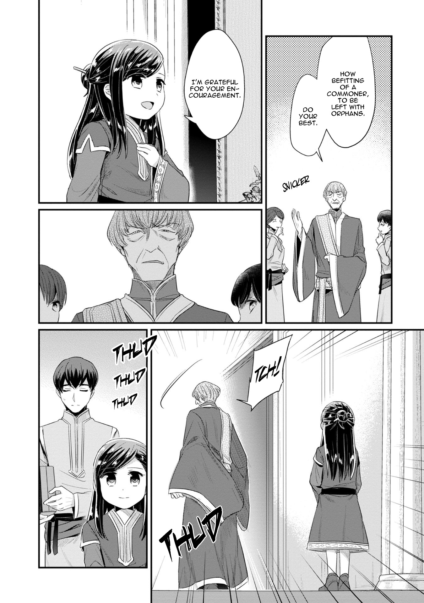 Page 17 of Chapter 14