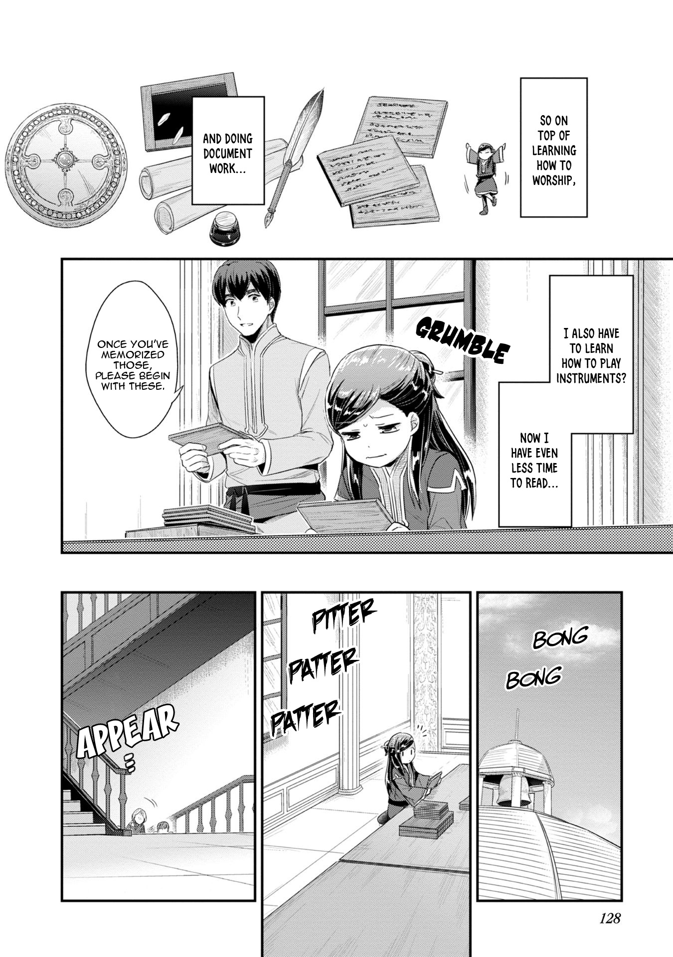 Page 23 of Chapter 14