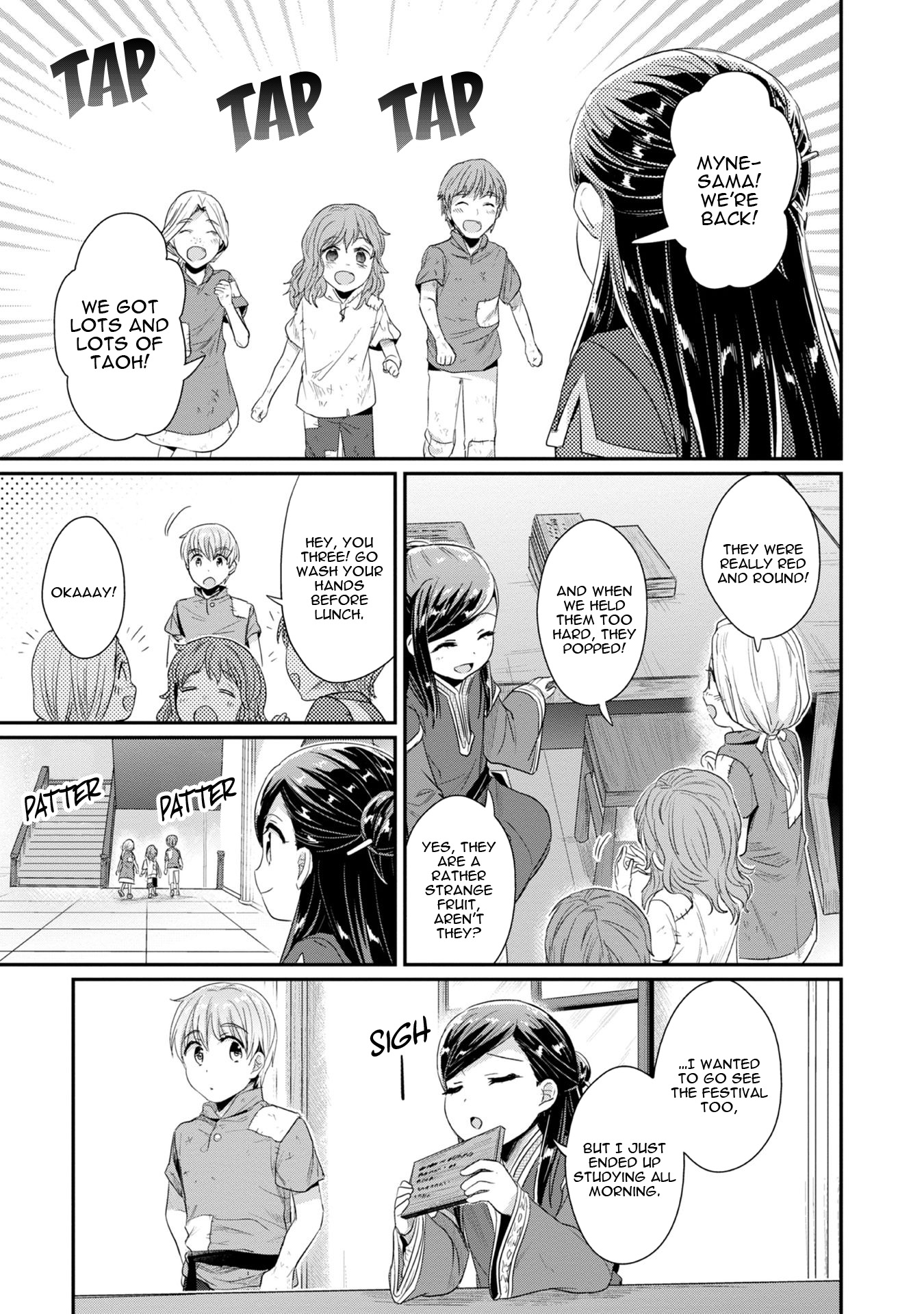 Page 24 of Chapter 14