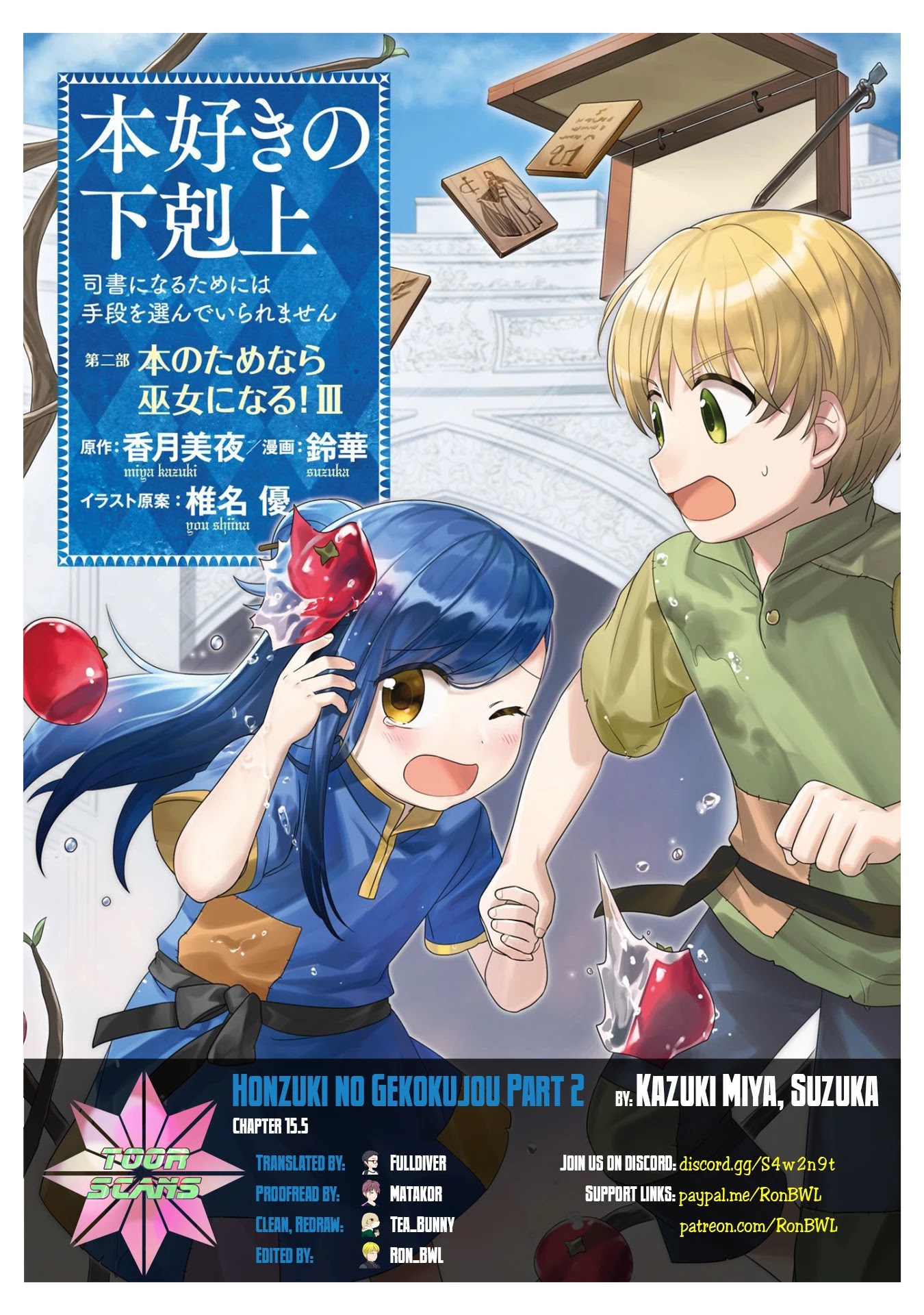 Page 1 of Chapter 15.5