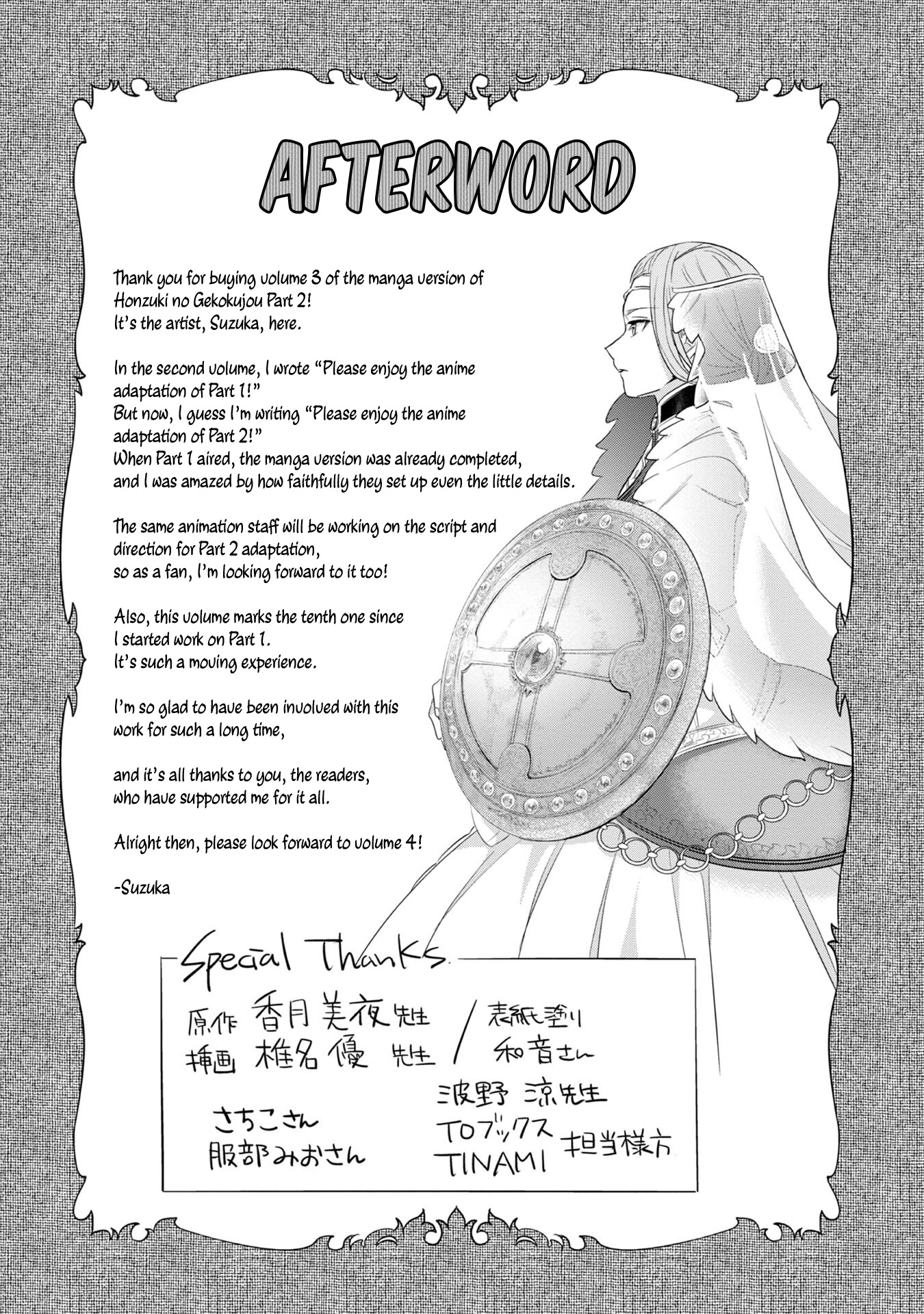 Page 11 of Chapter 15.5