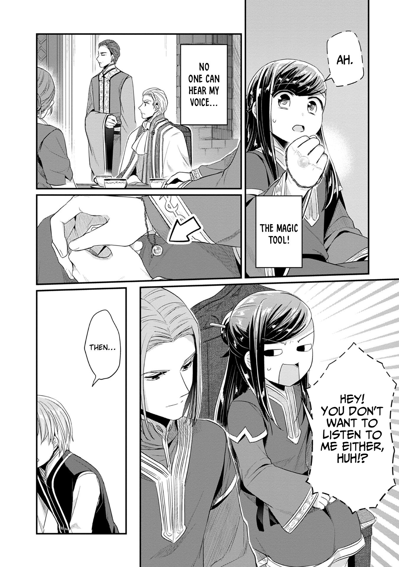 Page 19 of Chapter 18