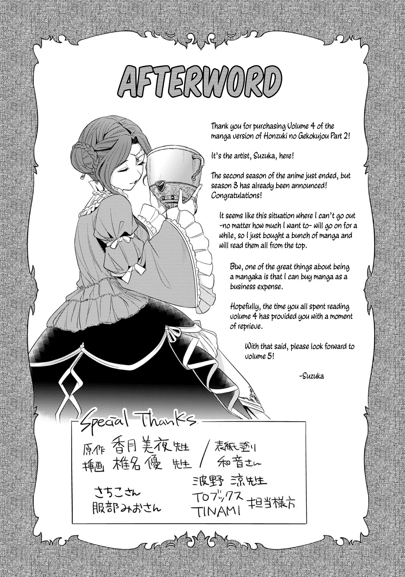 Page 11 of Chapter 20.5