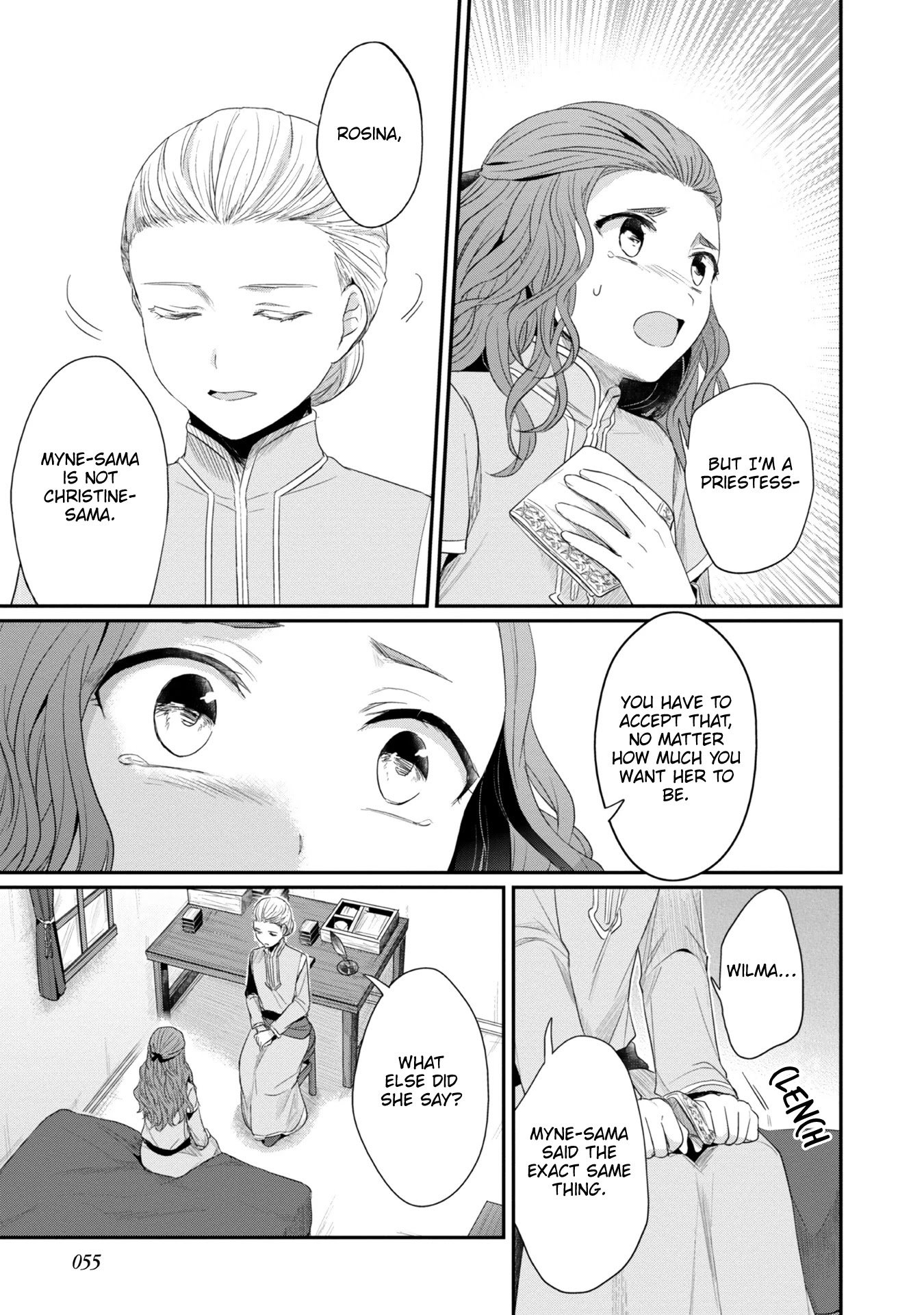 Page 6 of Chapter 22.5