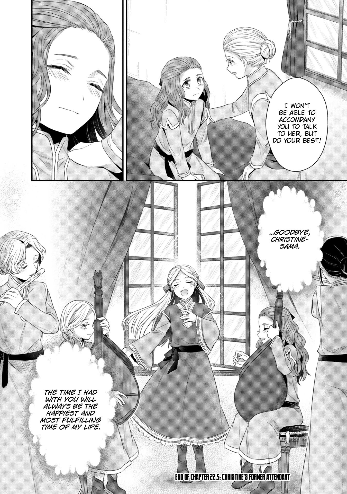 Page 15 of Chapter 22.5