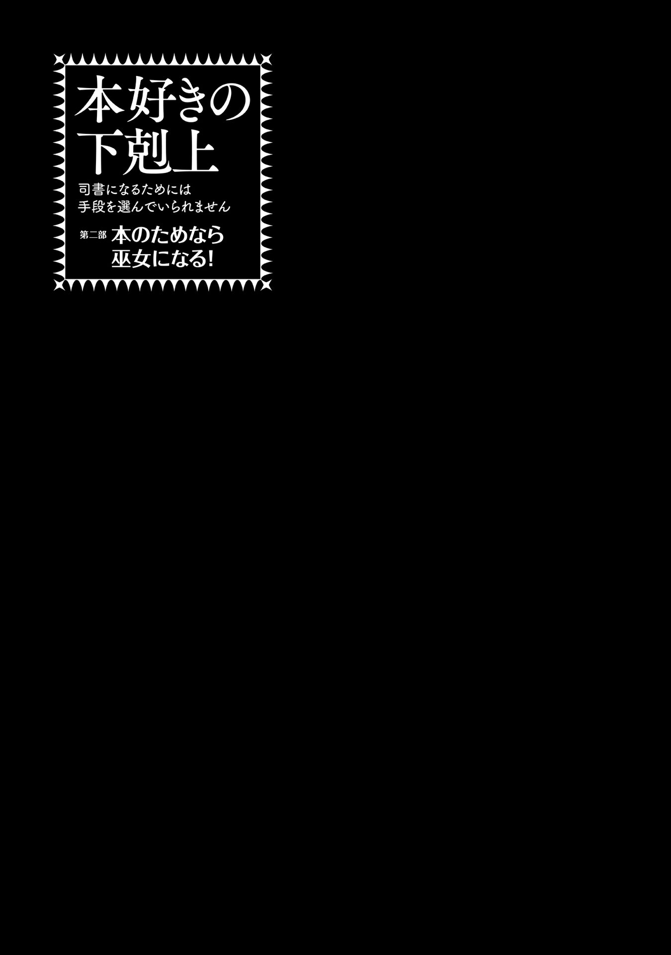 Page 16 of Chapter 22.5