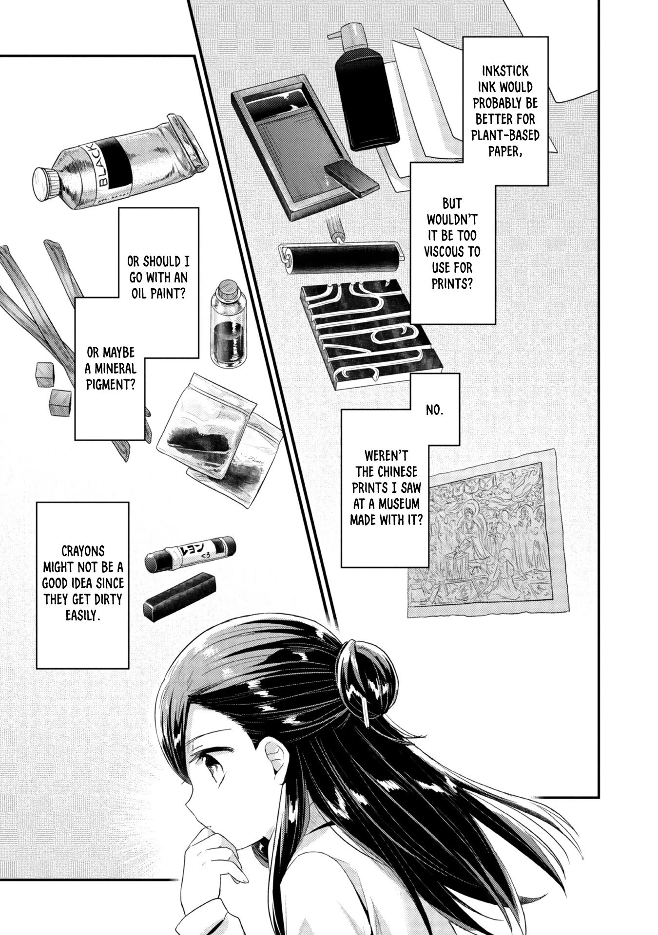 Page 14 of Chapter 23