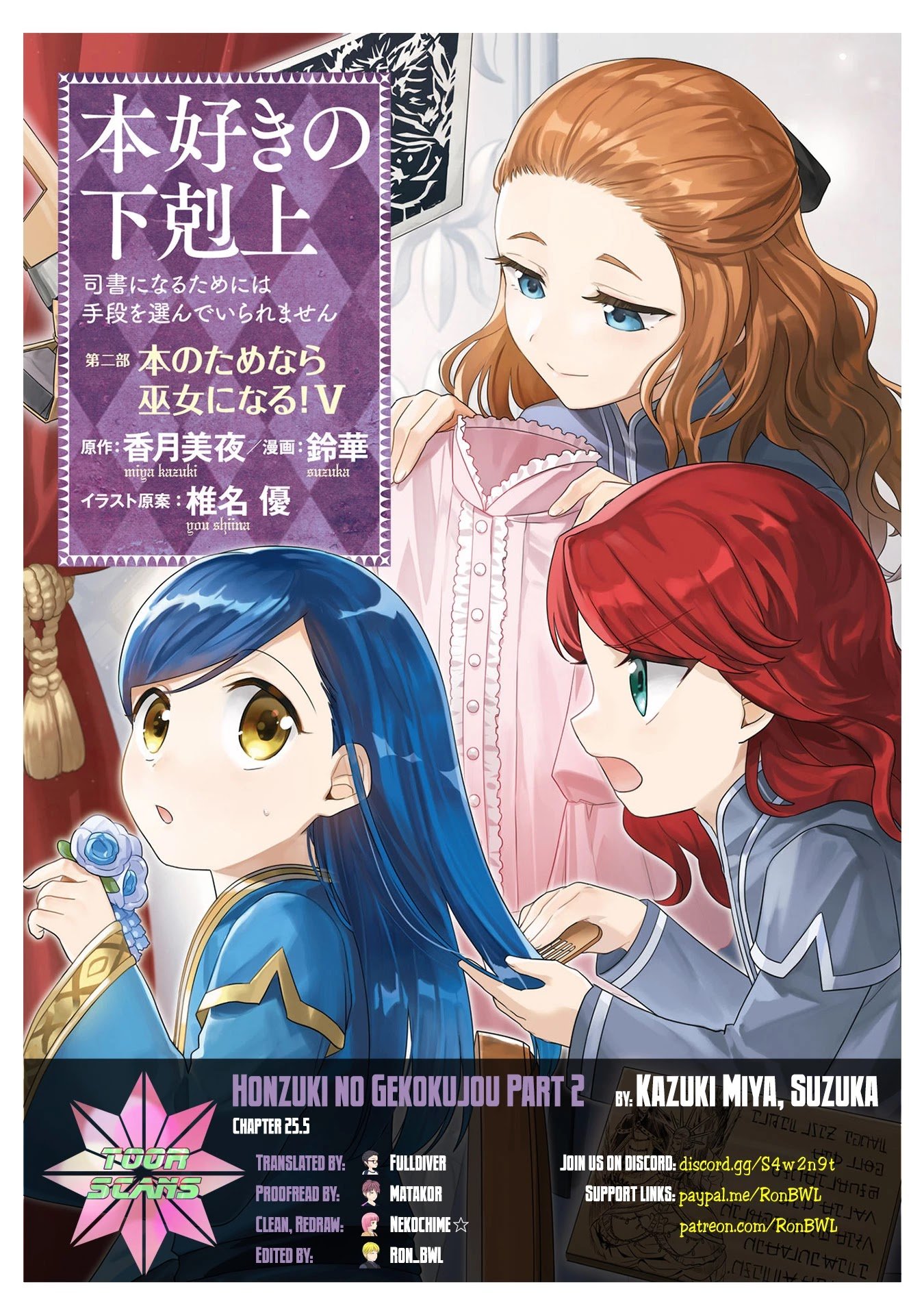 Page 1 of Chapter 25.5