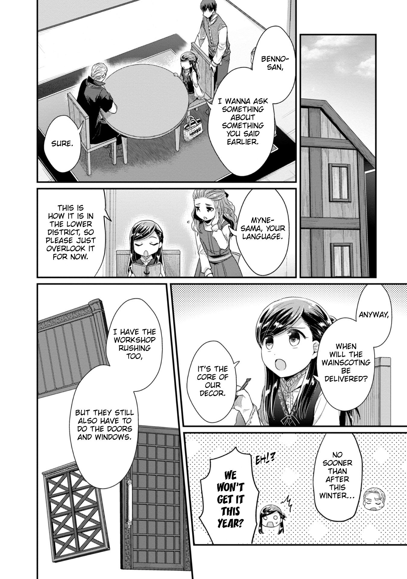 Page 3 of Chapter 25.5