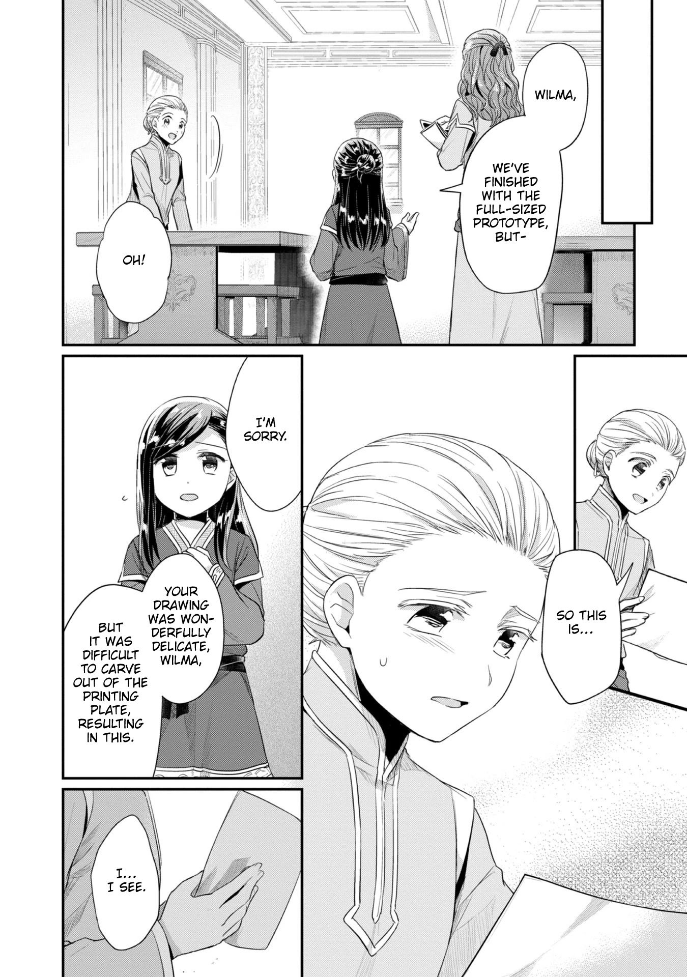 Page 17 of Chapter 25