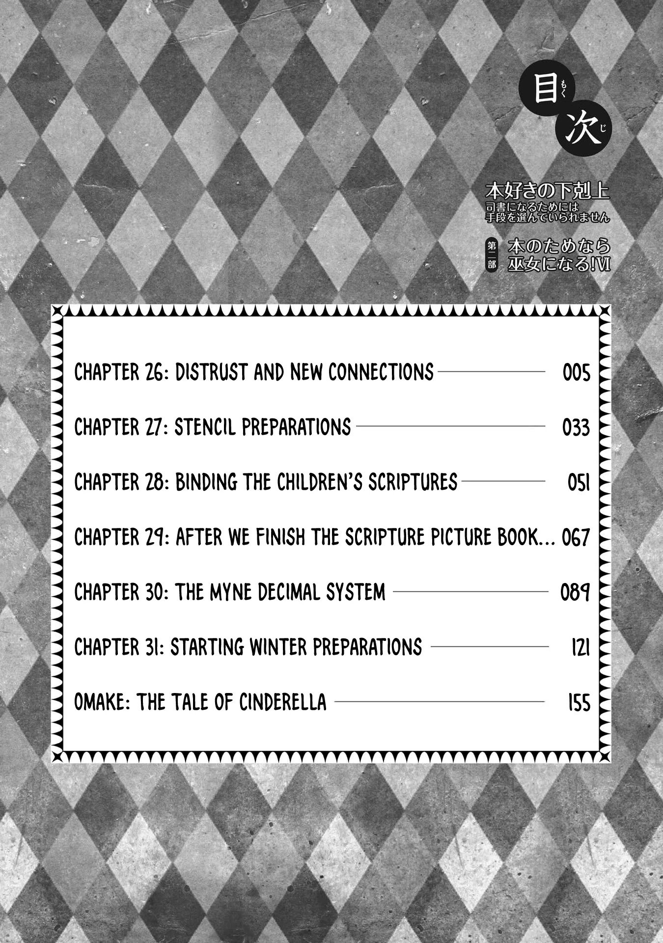 Page 6 of Chapter 26
