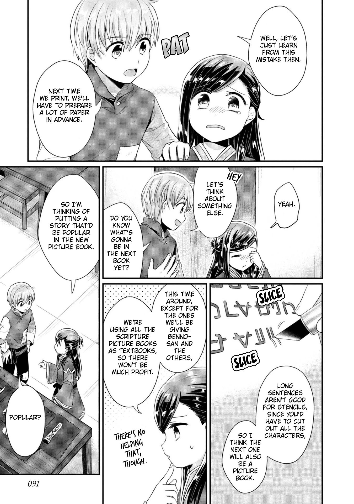 Page 4 of Chapter 29