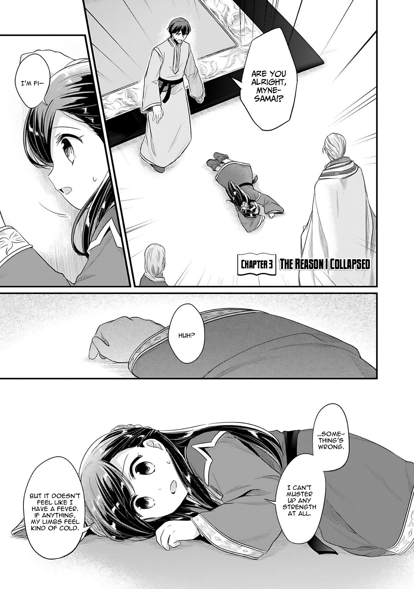Page 2 of Chapter 3