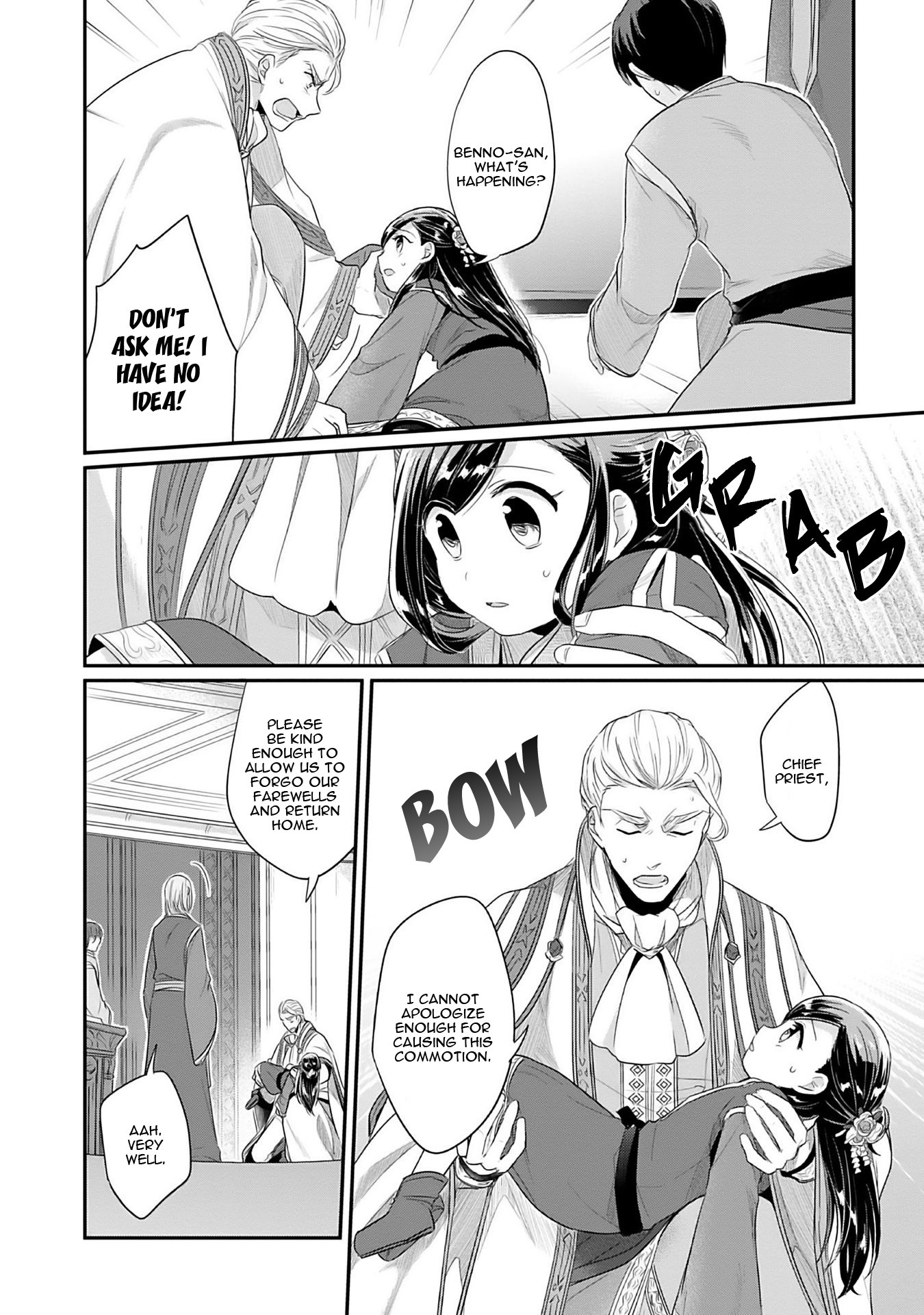Page 3 of Chapter 3