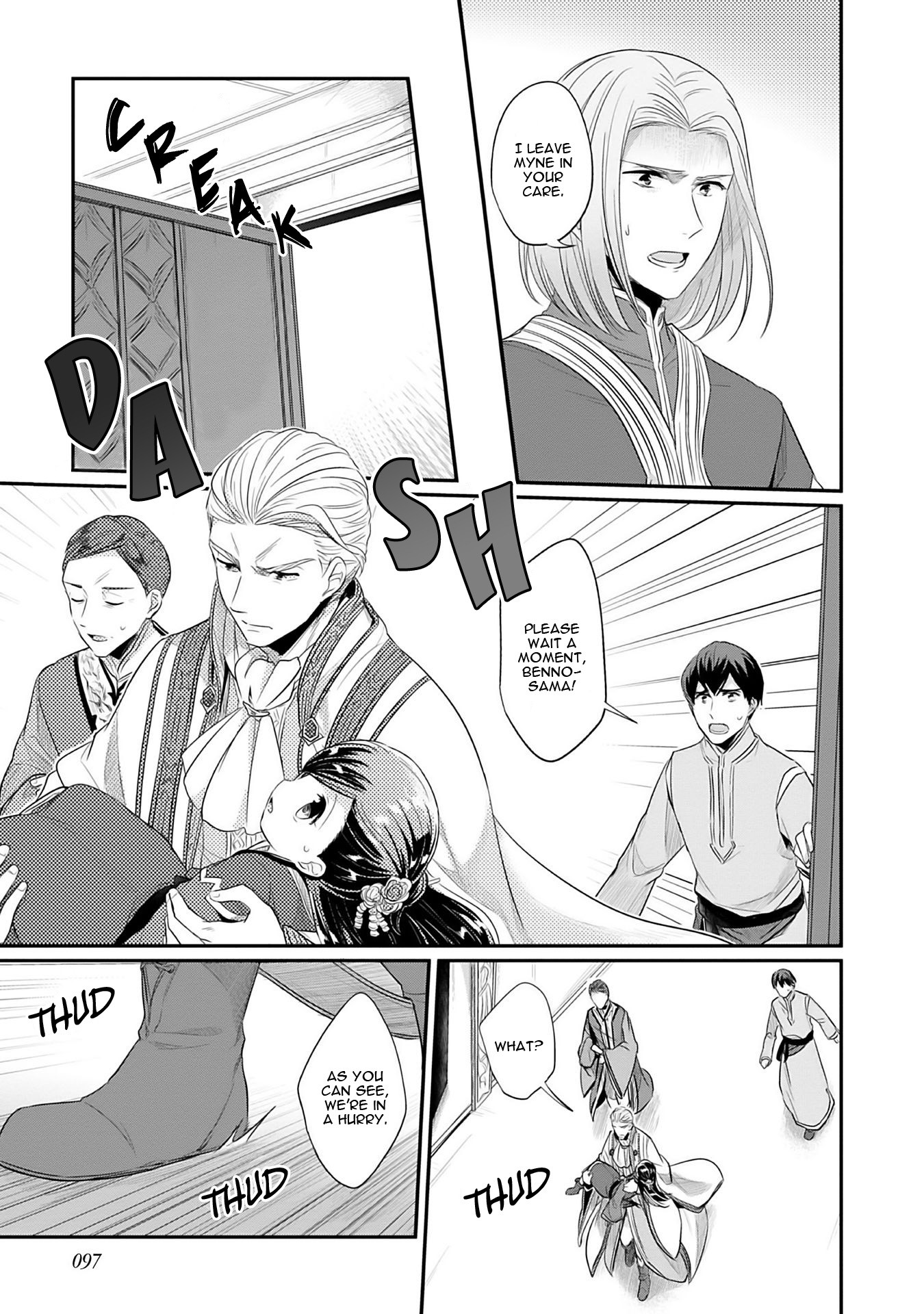 Page 4 of Chapter 3
