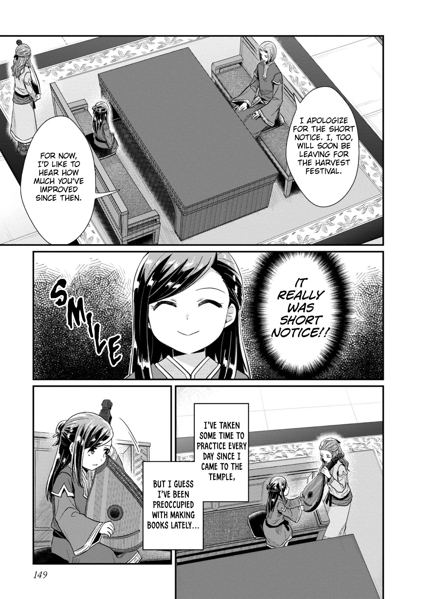 Page 12 of Chapter 31