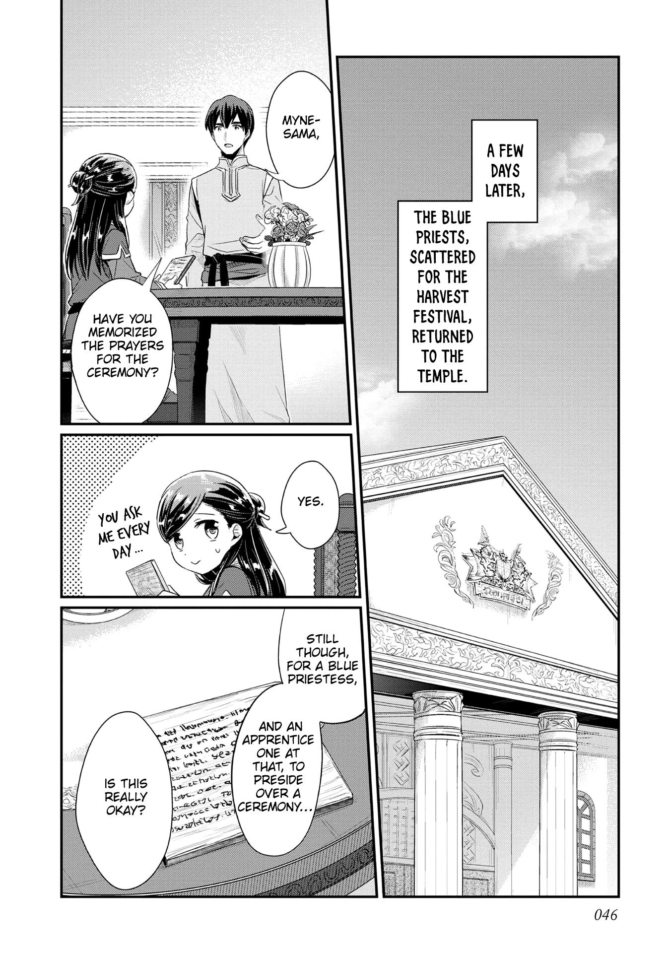 Page 17 of Chapter 33