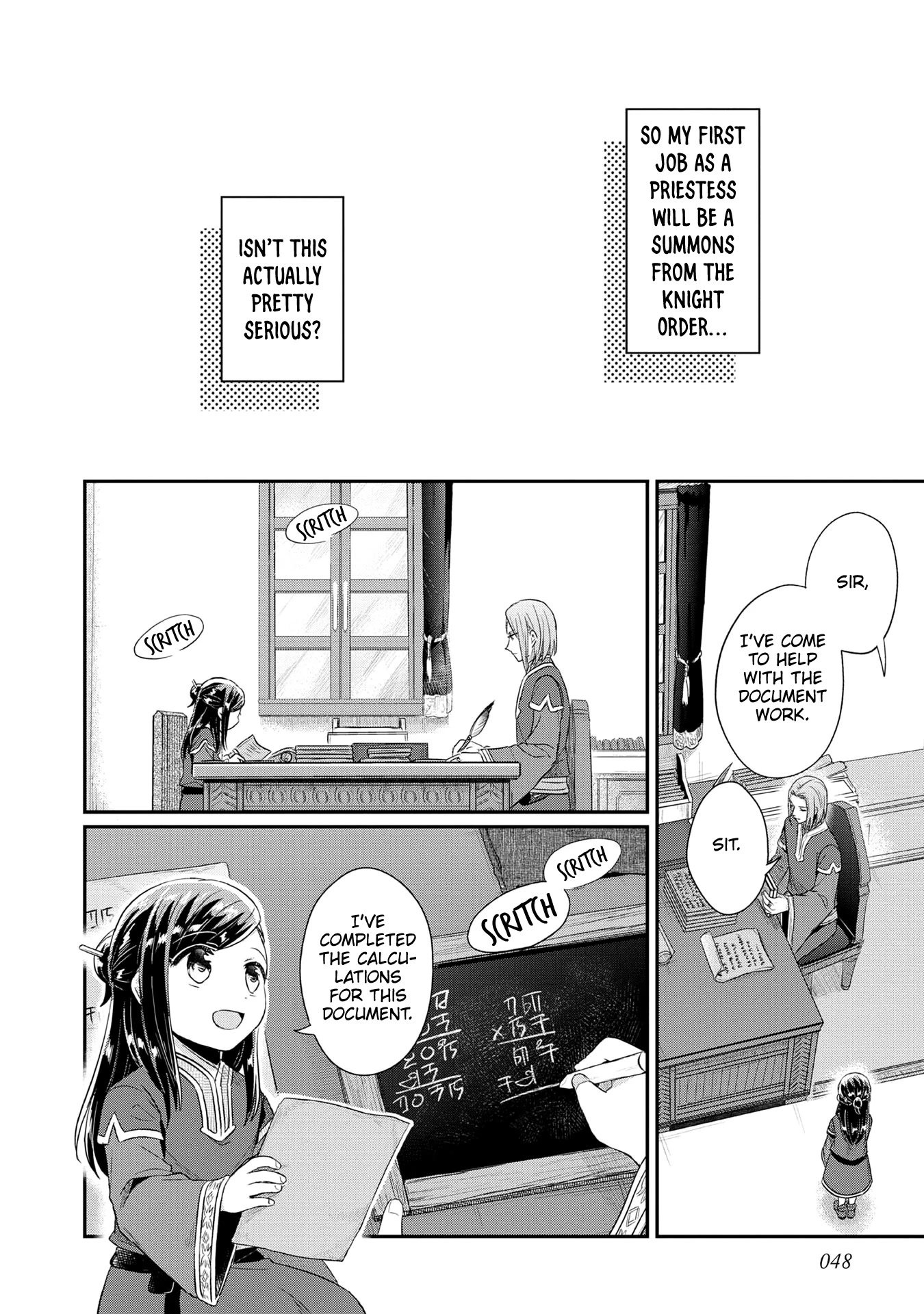 Page 19 of Chapter 33