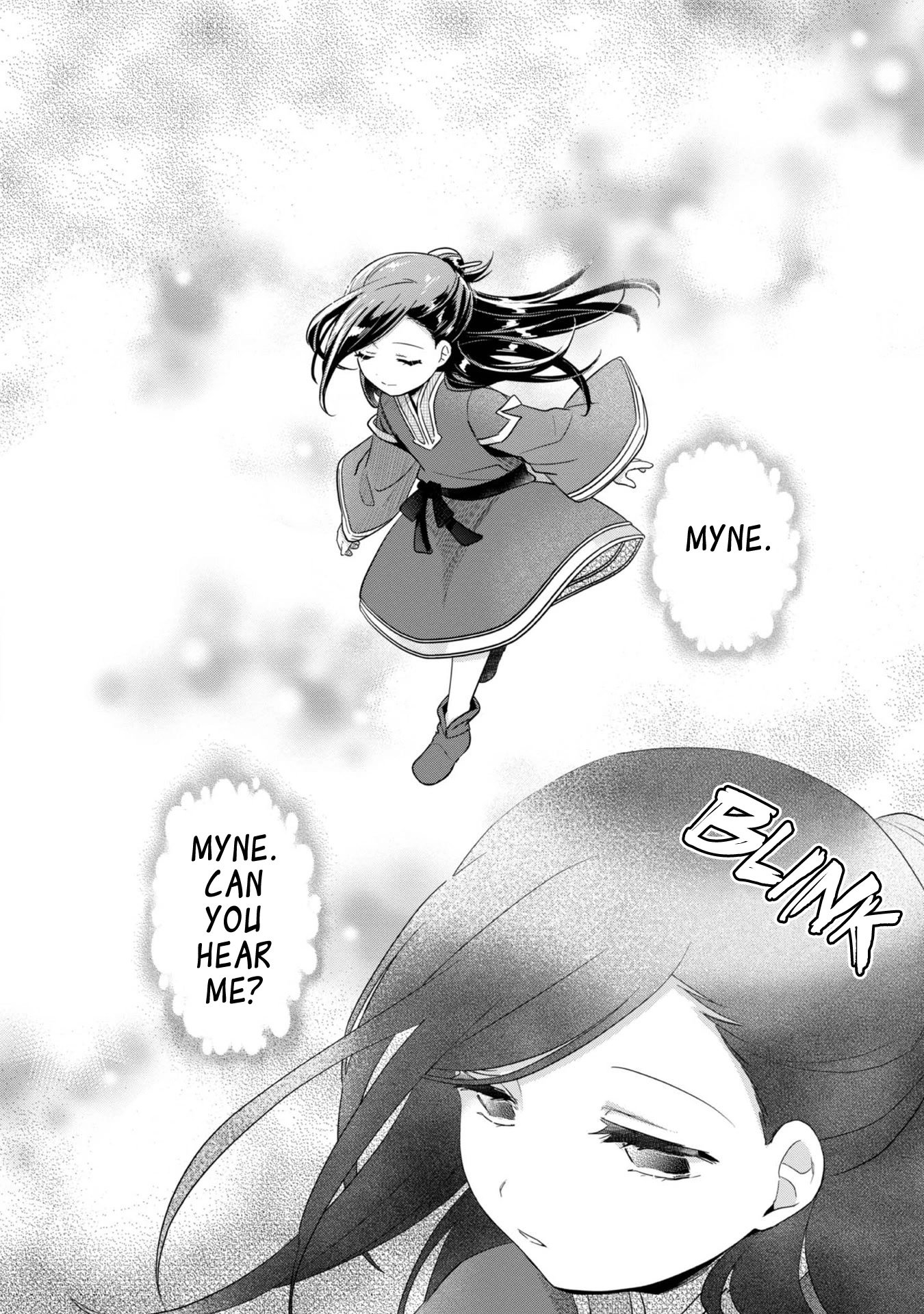 Page 13 of Chapter 38