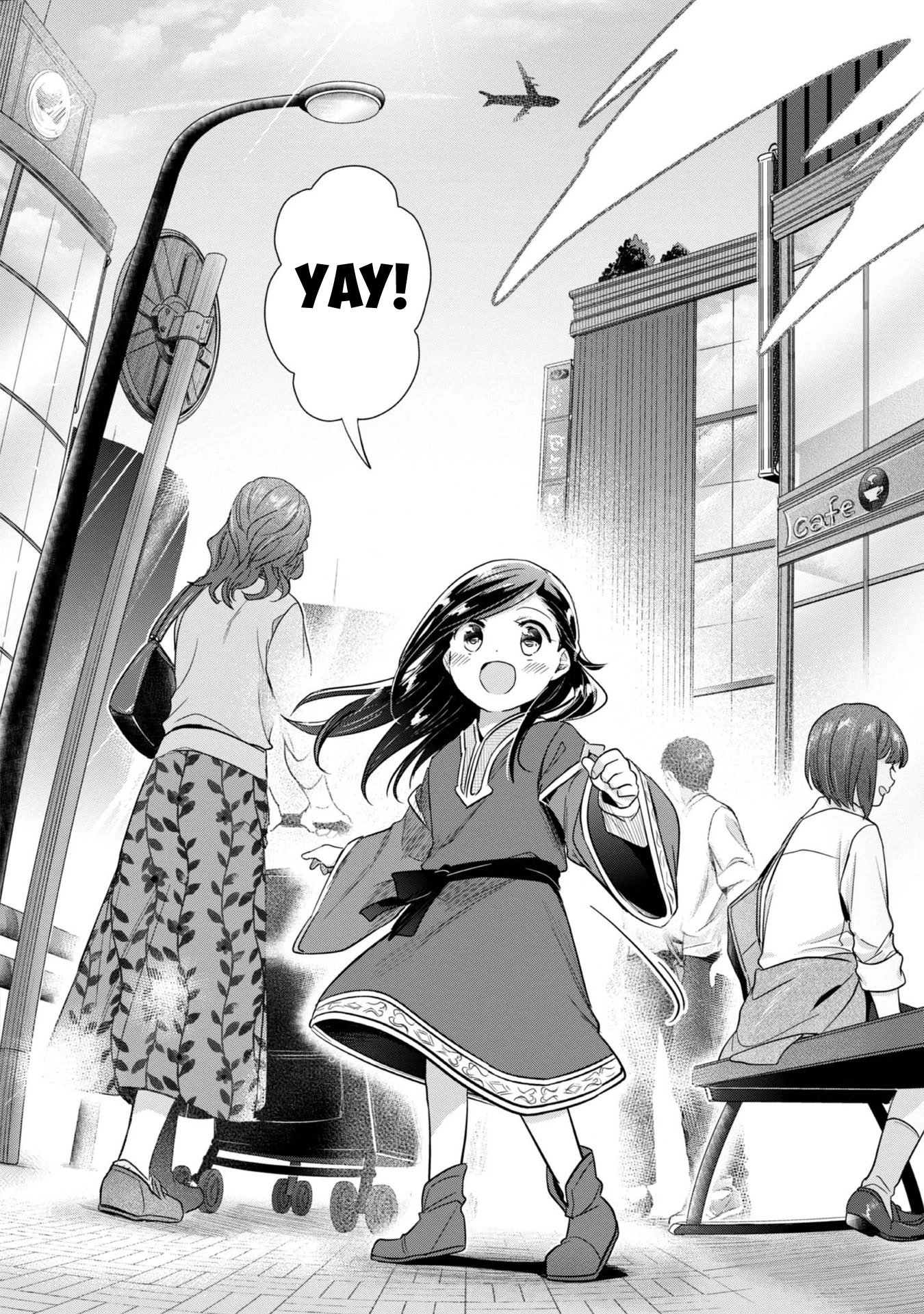Page 17 of Chapter 38